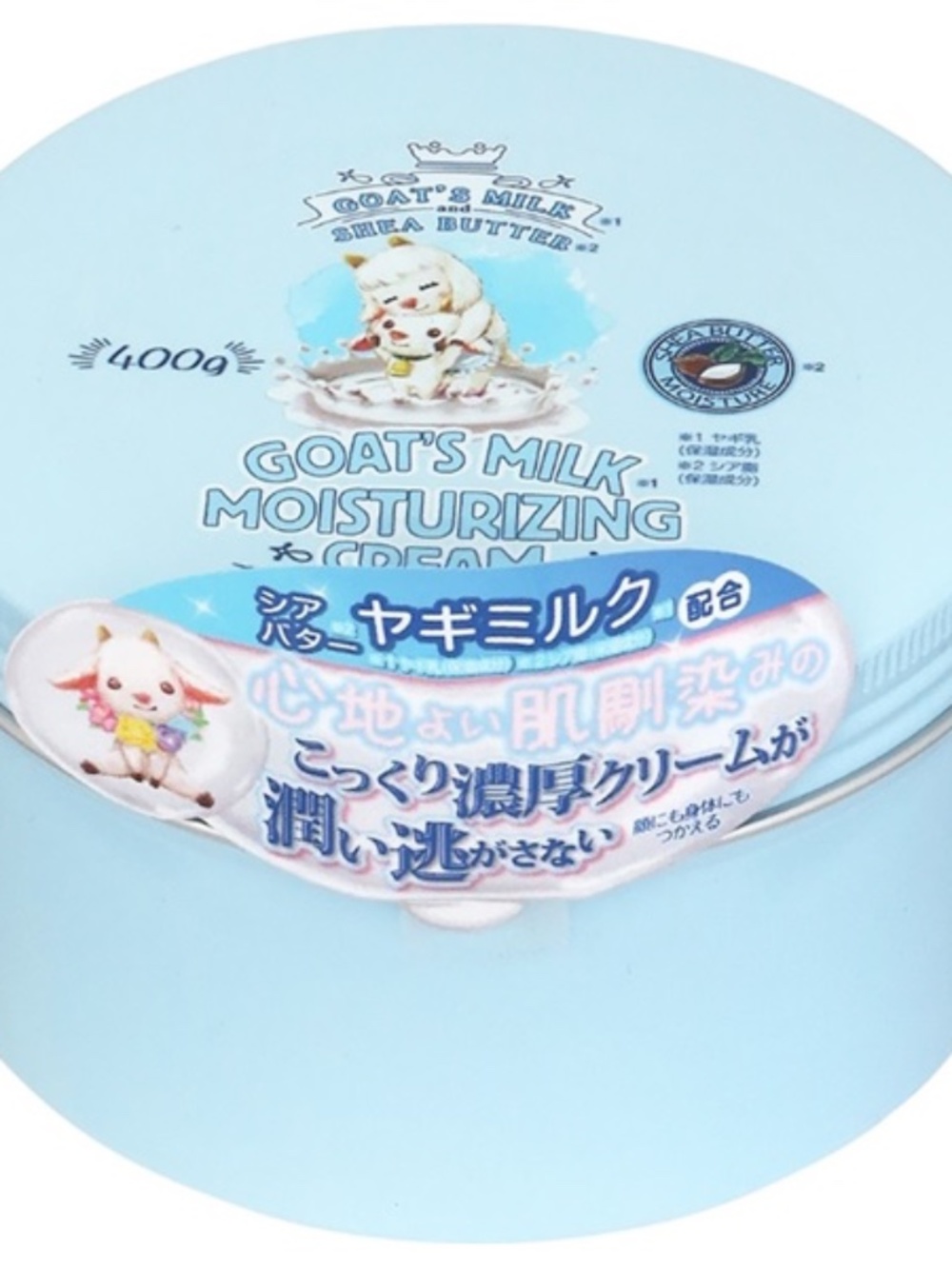 Japanese Skincare Goat Milk Moisturizing Skin Cream 400g Moisturizing Lotion NWT